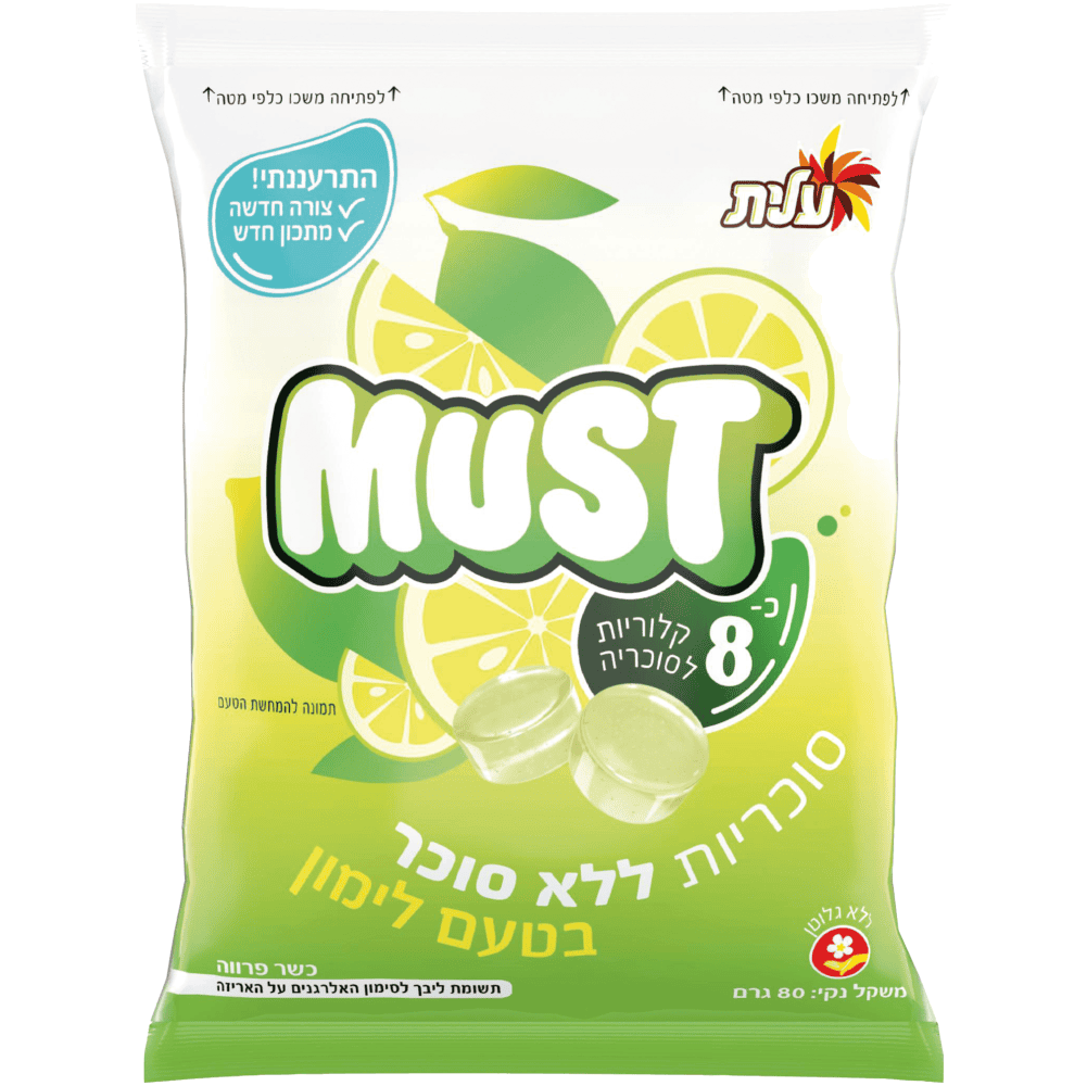 סוכריות ללא סוכר לימון