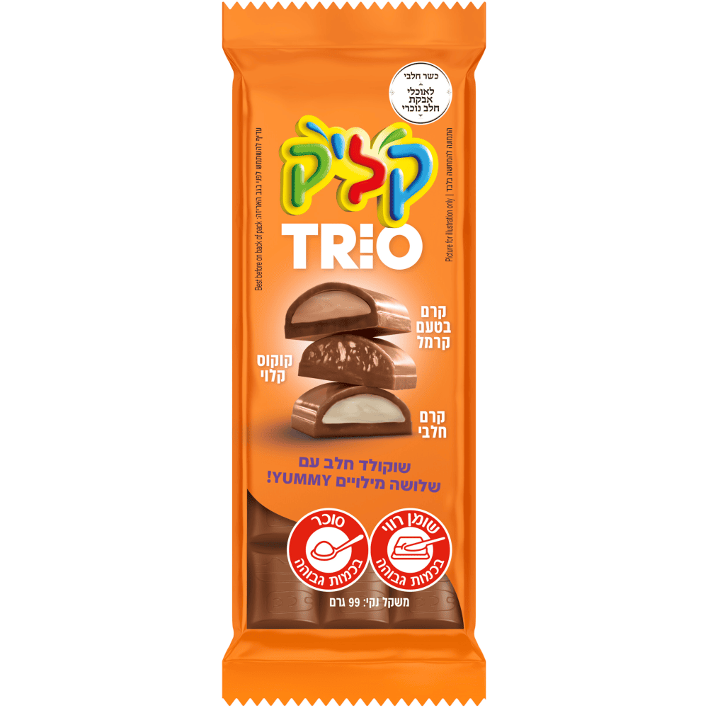קליק טריו