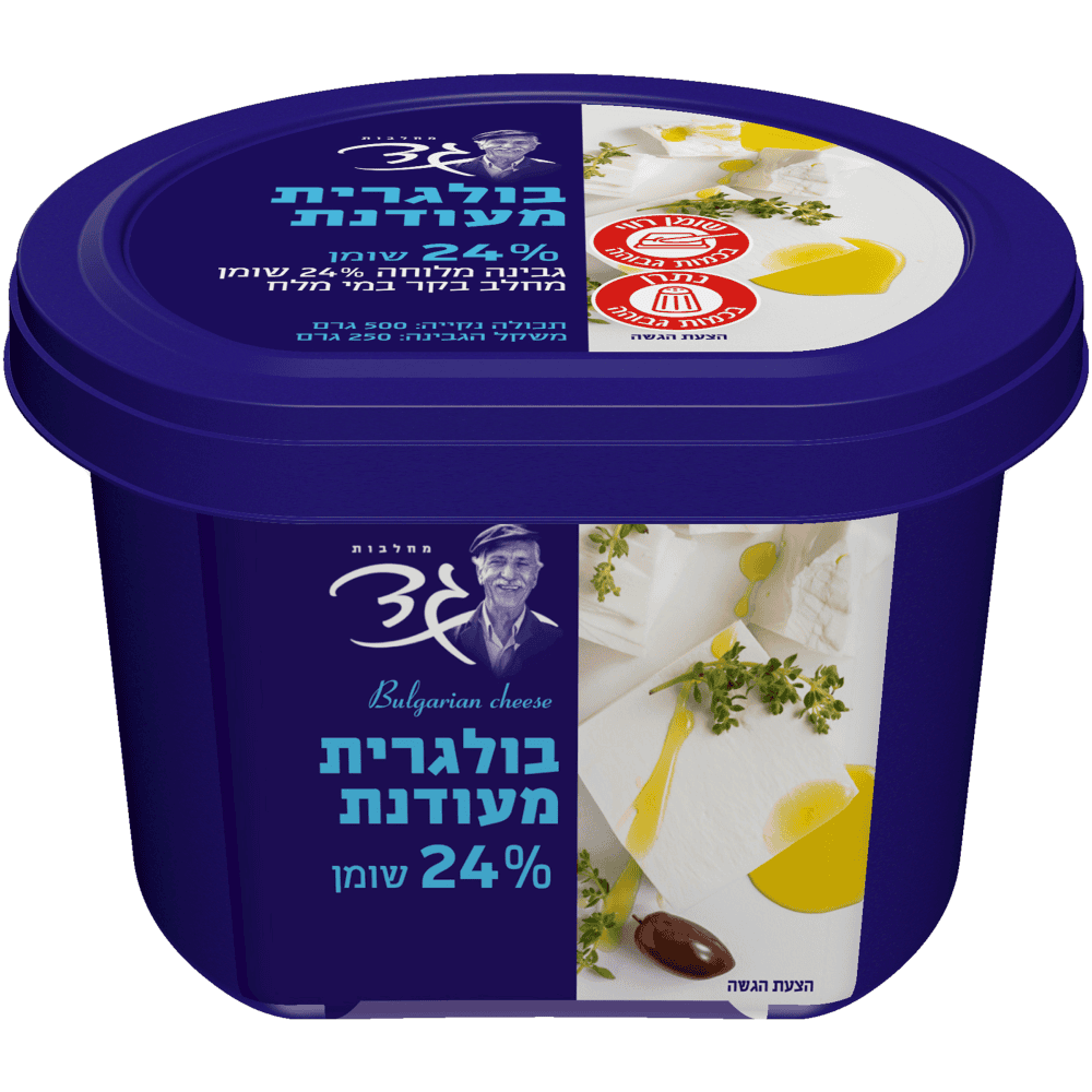 בולברית מעודנת20 אחוז