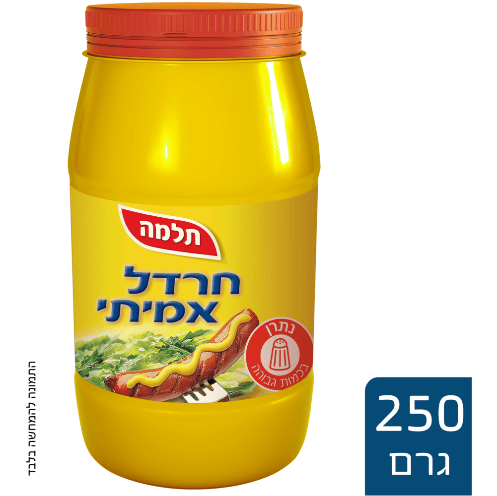 חרדל תלמה