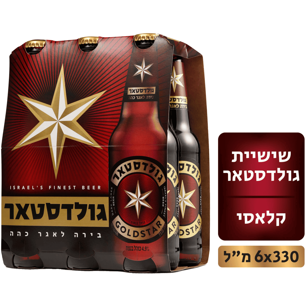 גולד סטאר שישייה