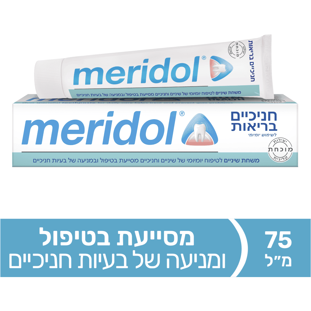 מרידול