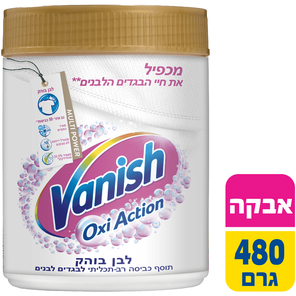 וניש אבקה לבנהג