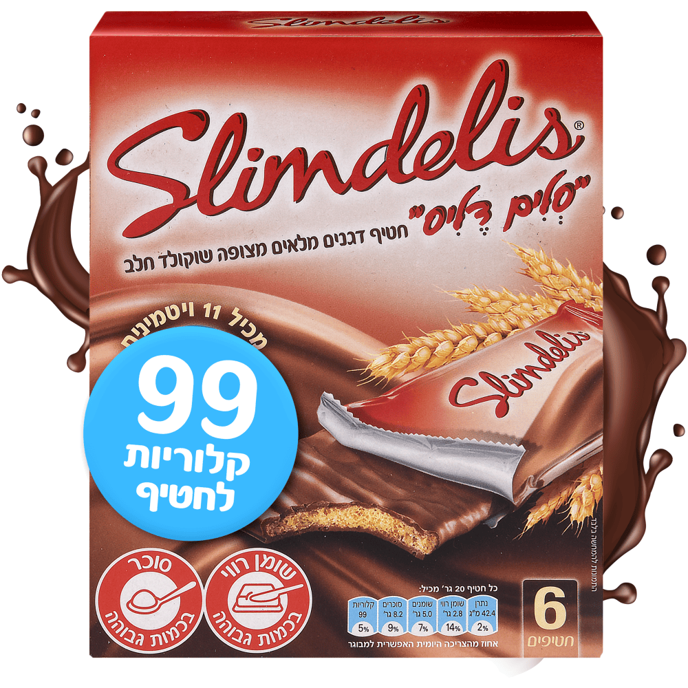 חטיף אנרגיה סלים מצופה שוקולד