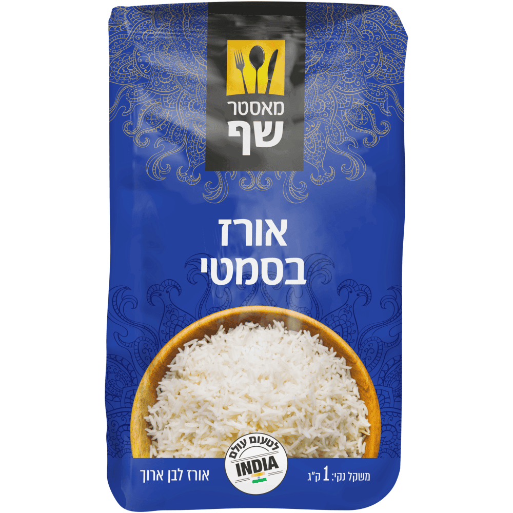 מאסטר אור ז בסמטי