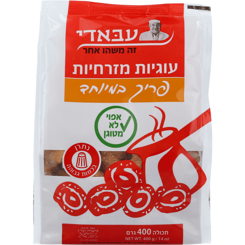 עבאדי עוגיות מזרחיות פריך