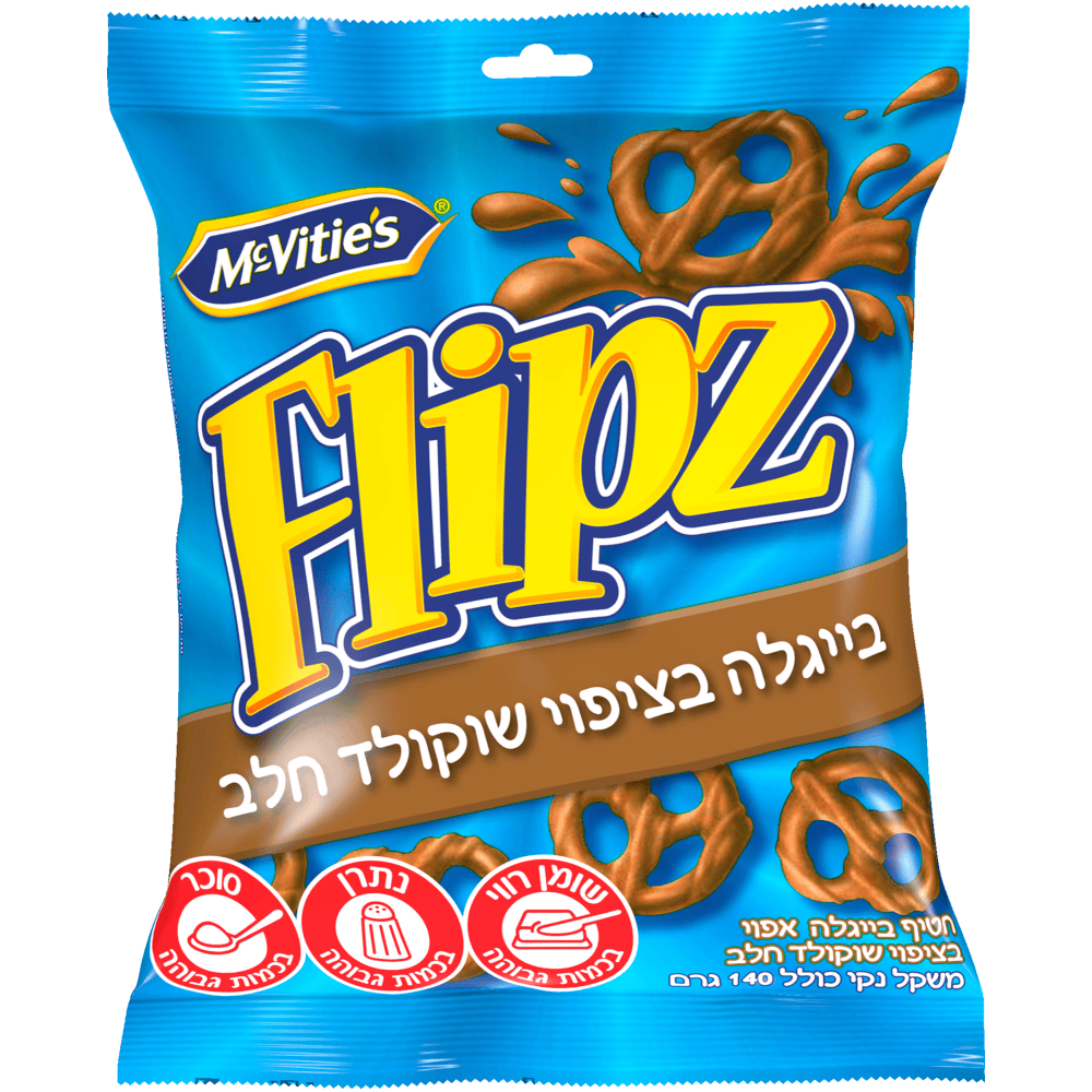 בייגלה שוקולד חלב