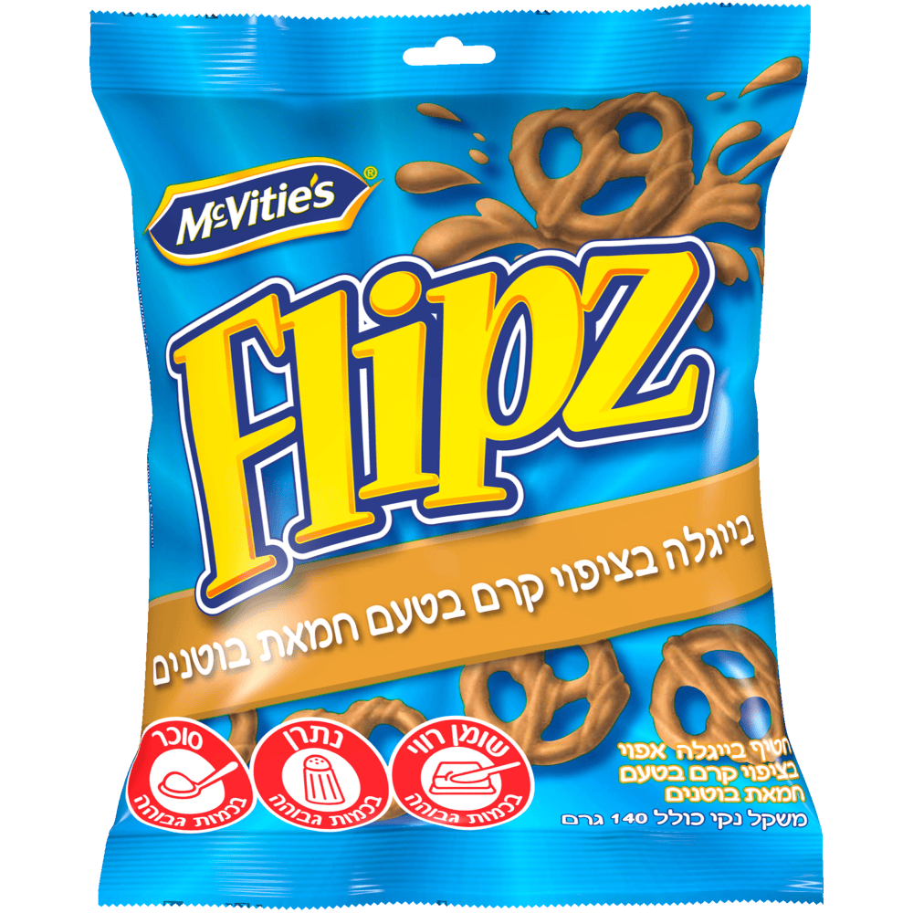 בייגל ציפוי חמאת בוטניםפ