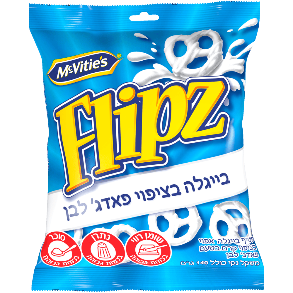 ביגלה בציפוי פדג