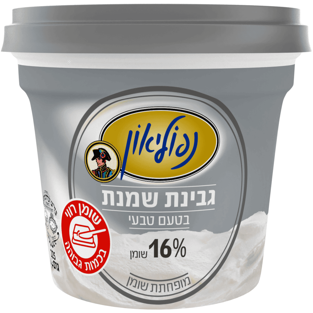 נפוליאון טיבעי16 אחוז
