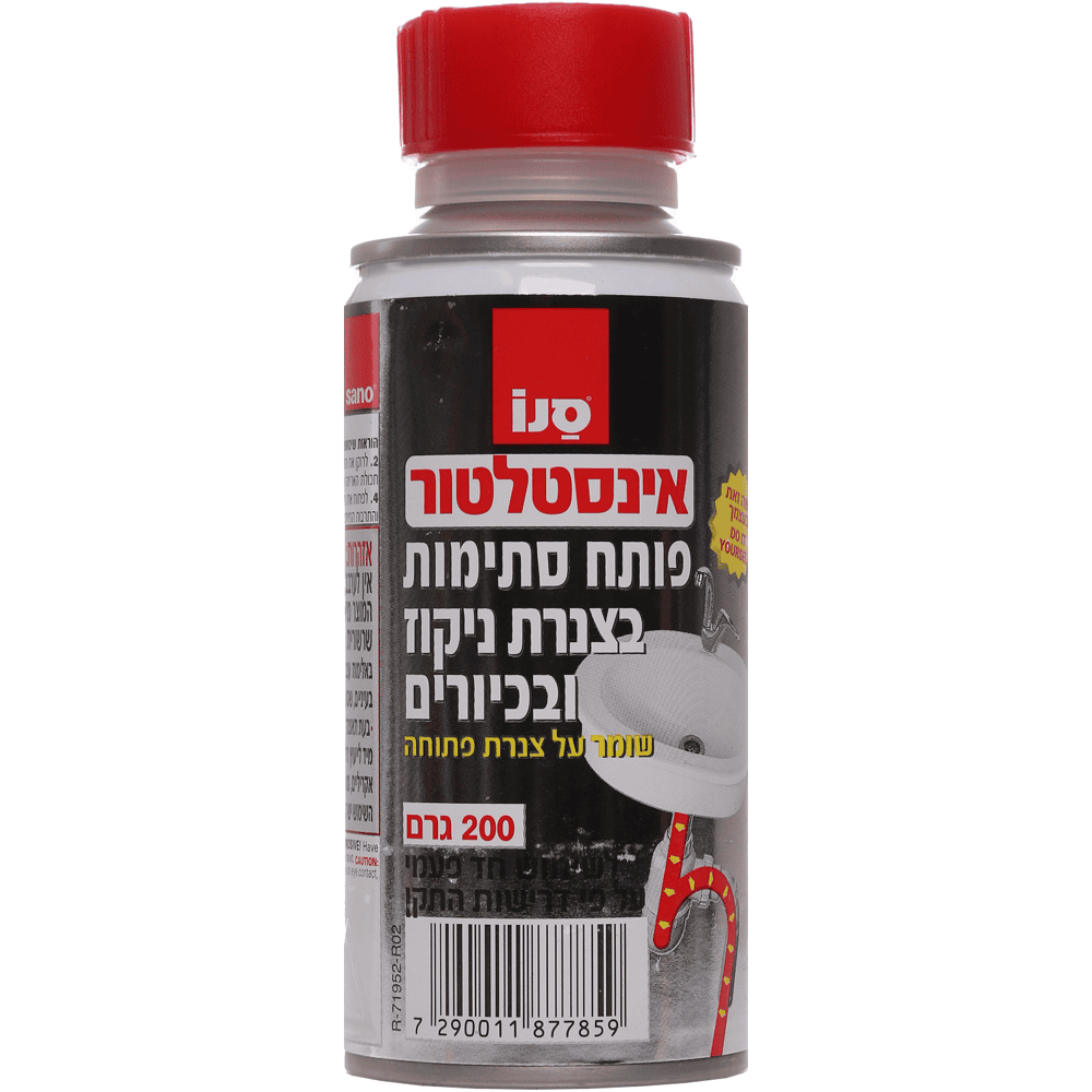 סנו אינסטלטור