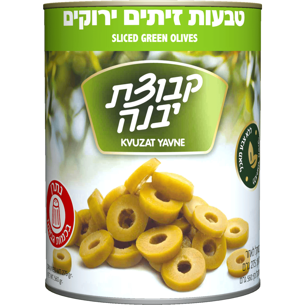 זיתים טבעות