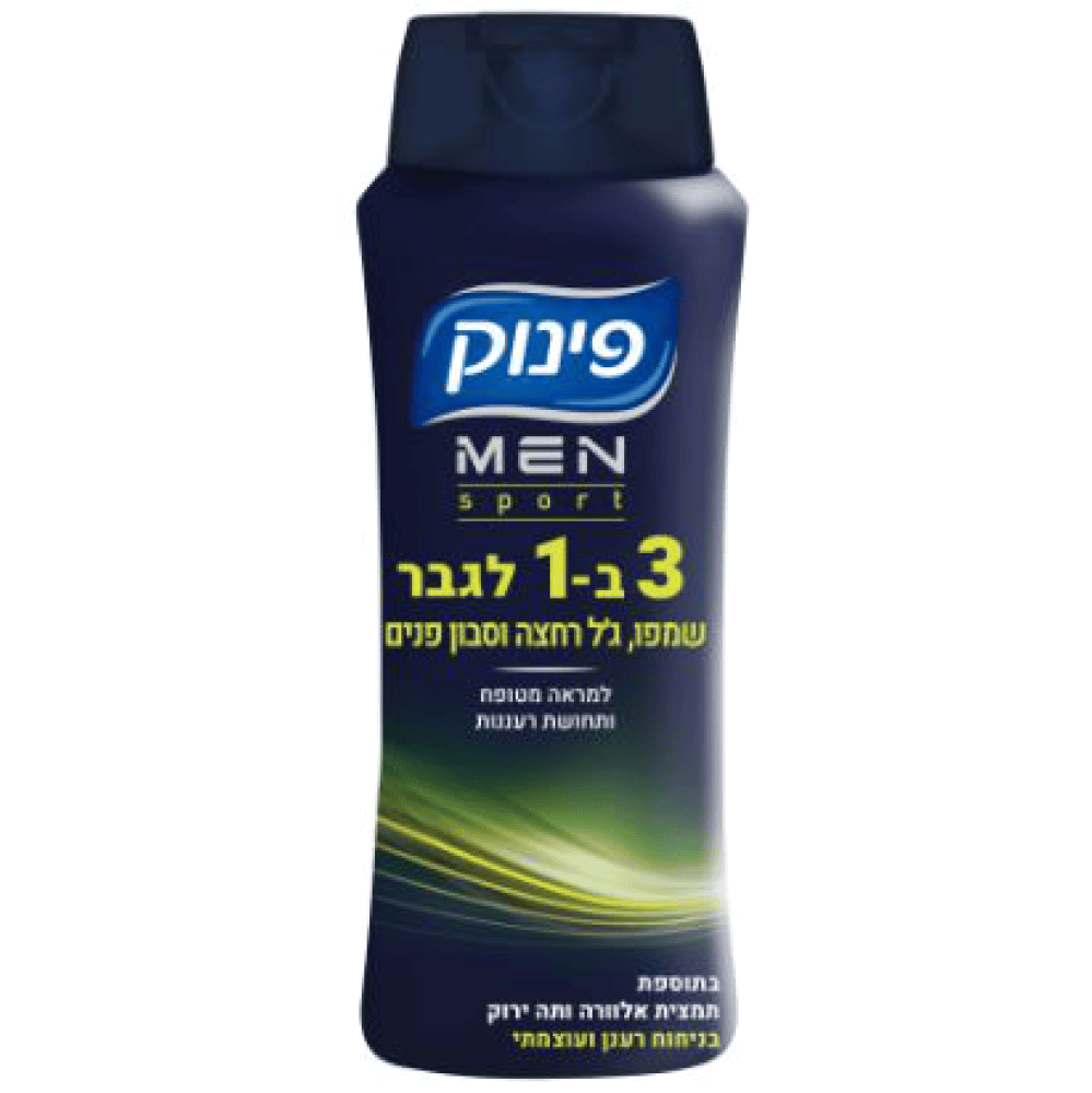 שמפו לגבר  3ב1