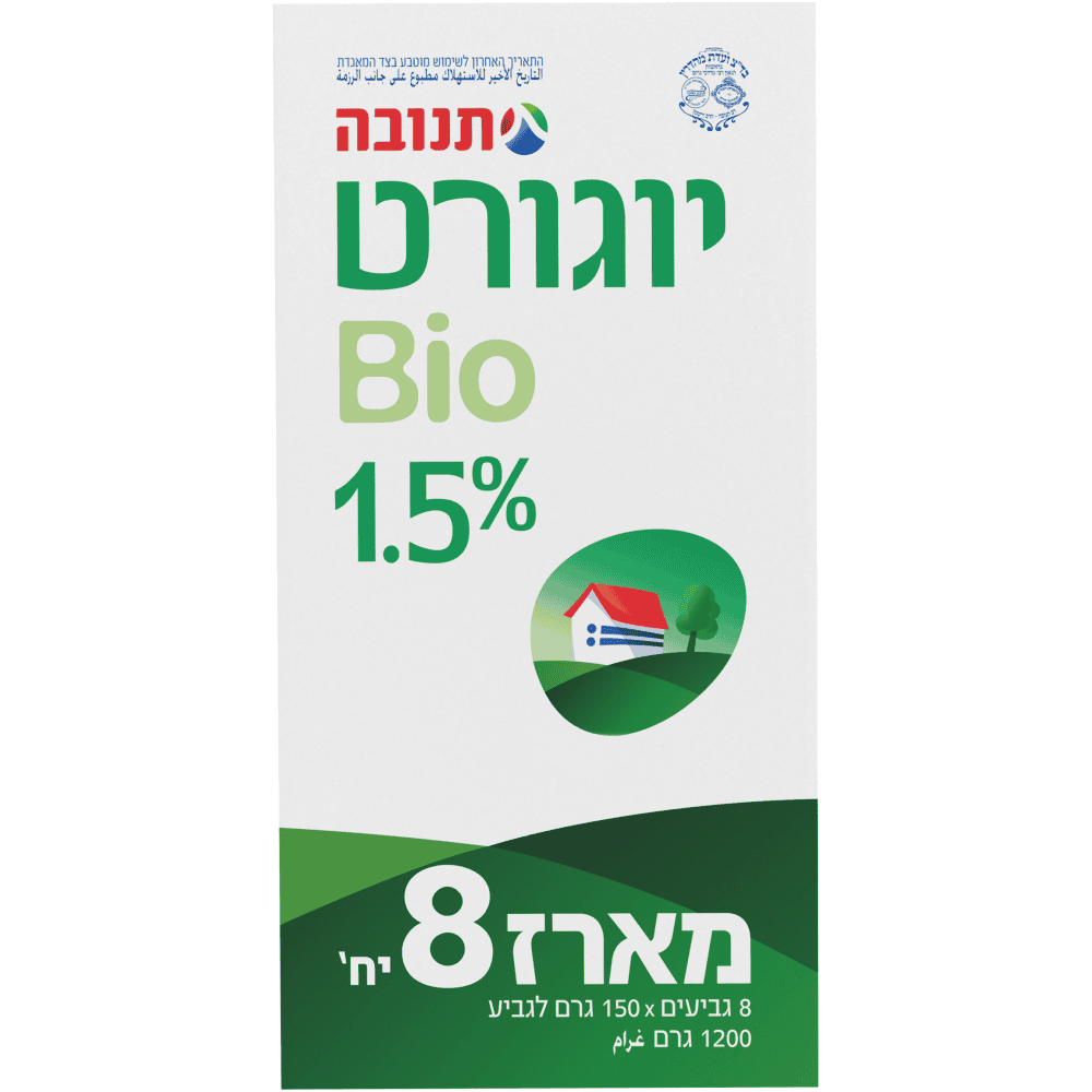 מאגדת ביו1.5