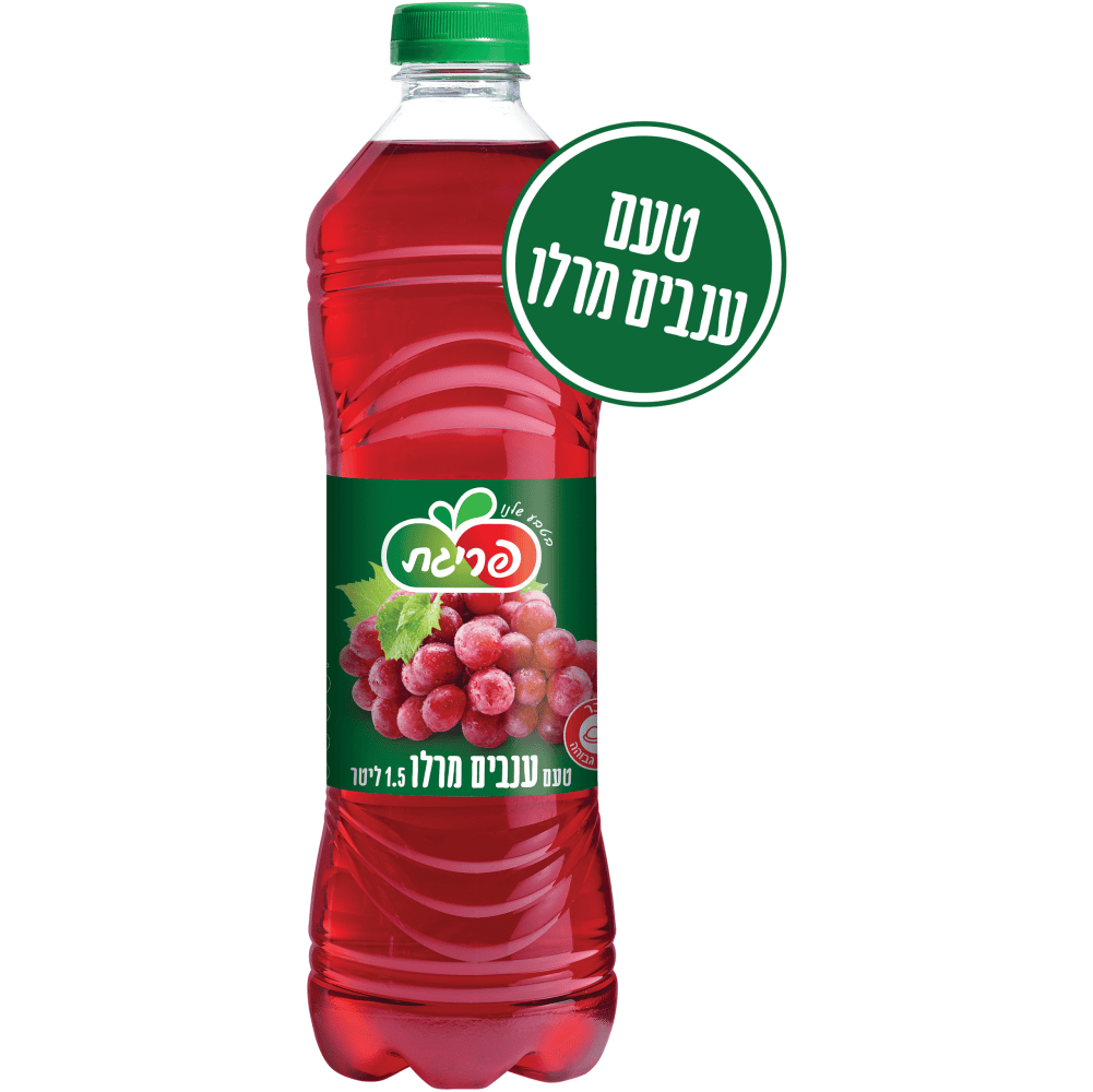 ענבים מרלו פריגת