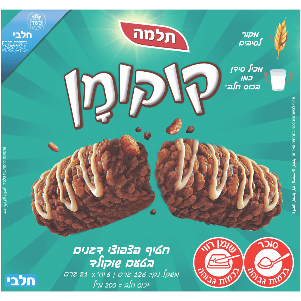 שוגי