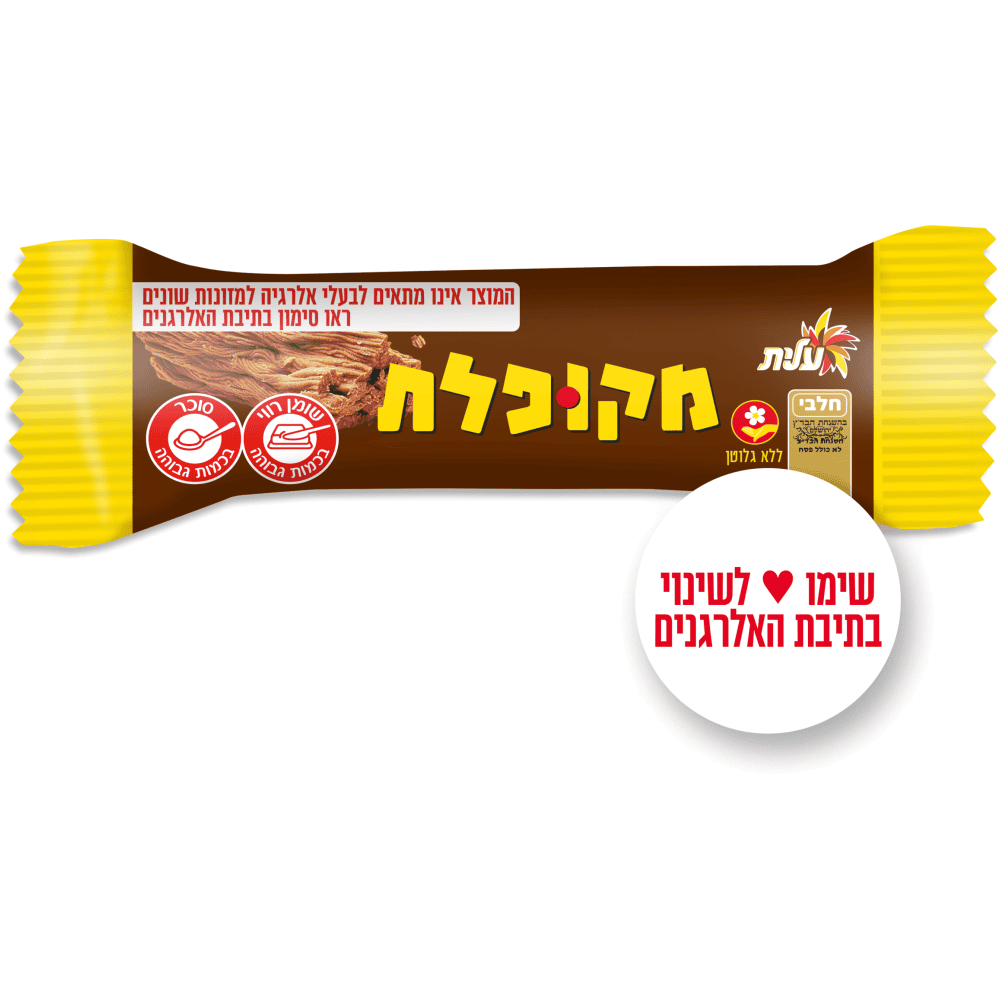 מקופלת שוקולד
