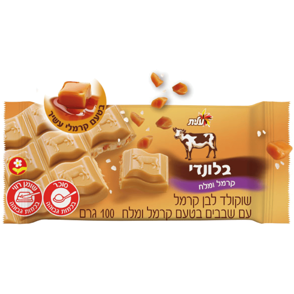 בלונדי מלח וקרמל