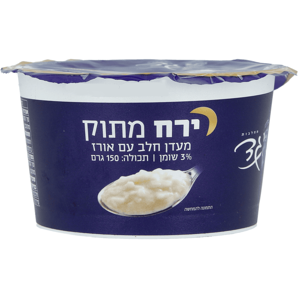 ירח מתוק