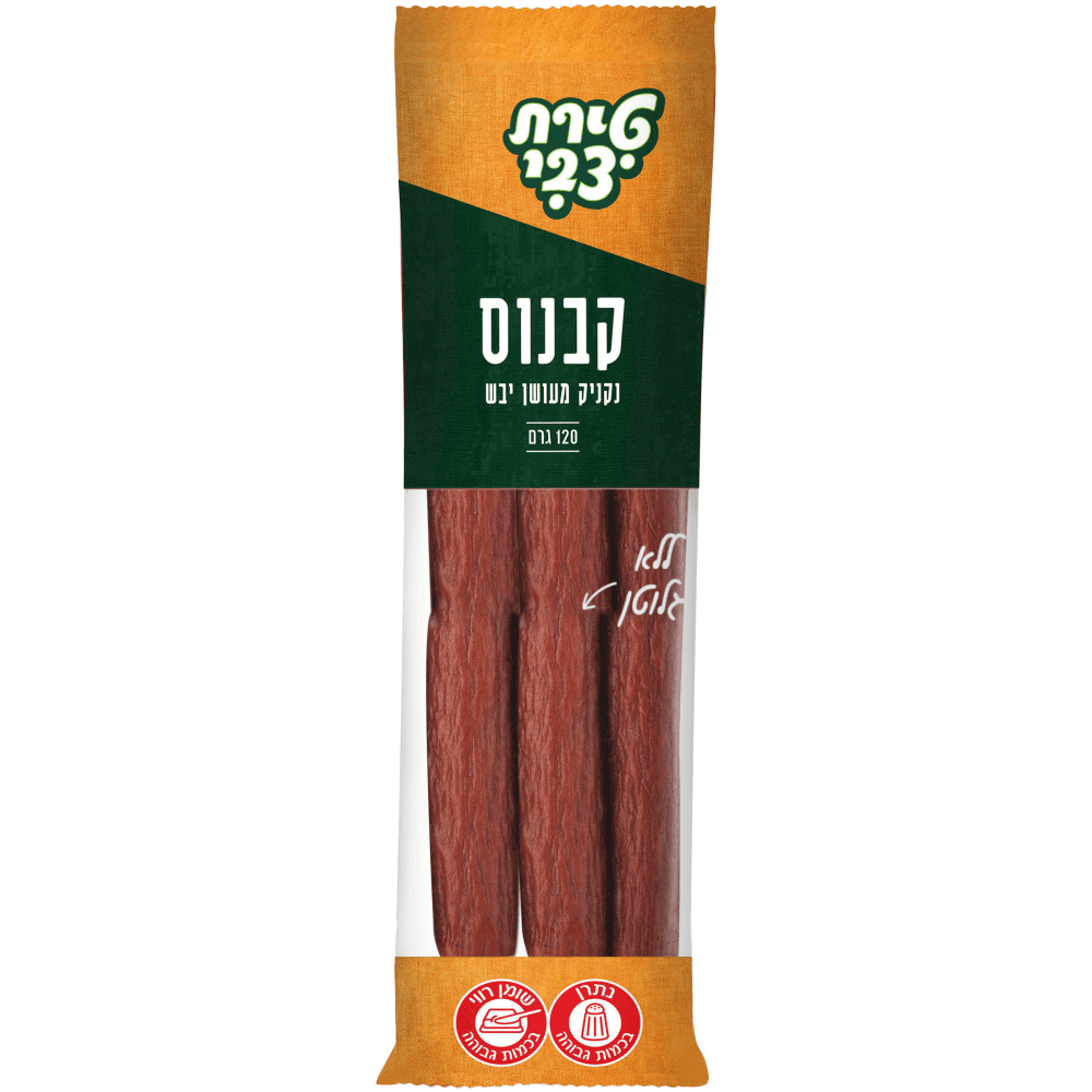 קבנוס טירת צבי