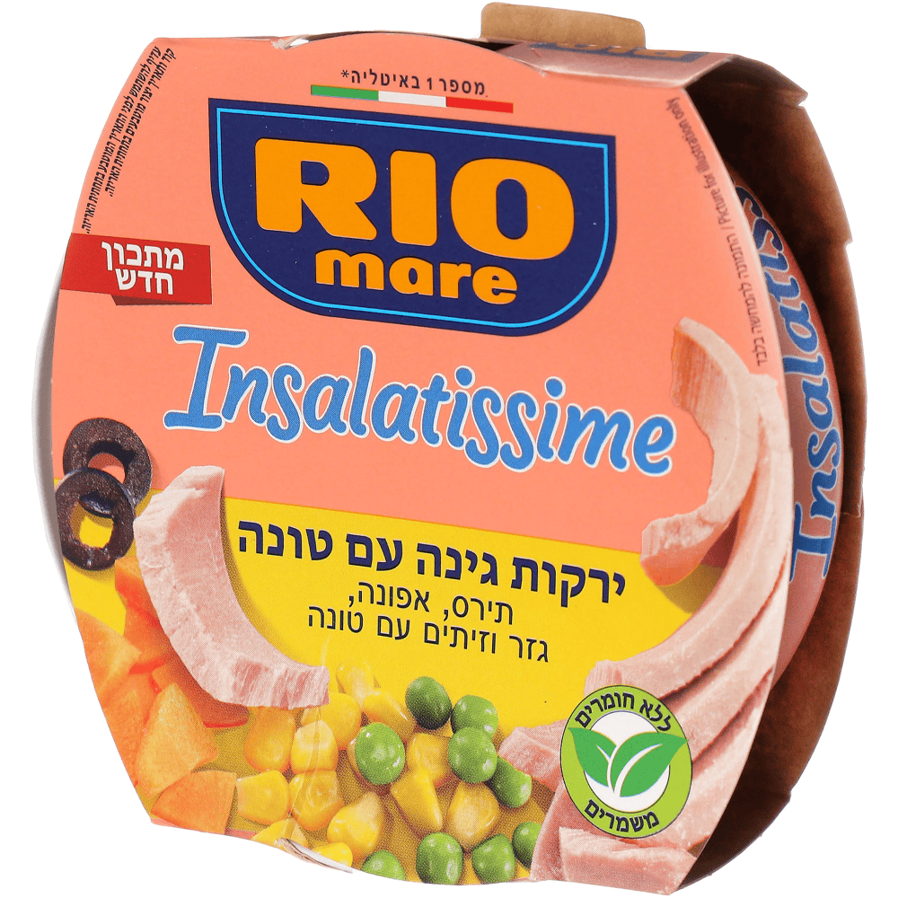 טונה ריו מרה
