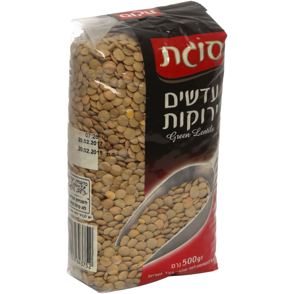 עדשים ירוקים- סוגת