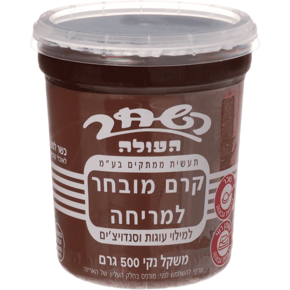 השחר העולה-ממרח שוקולד חלבי