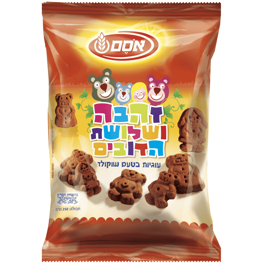 זהבה ו 3דובים עוגיות שוקו