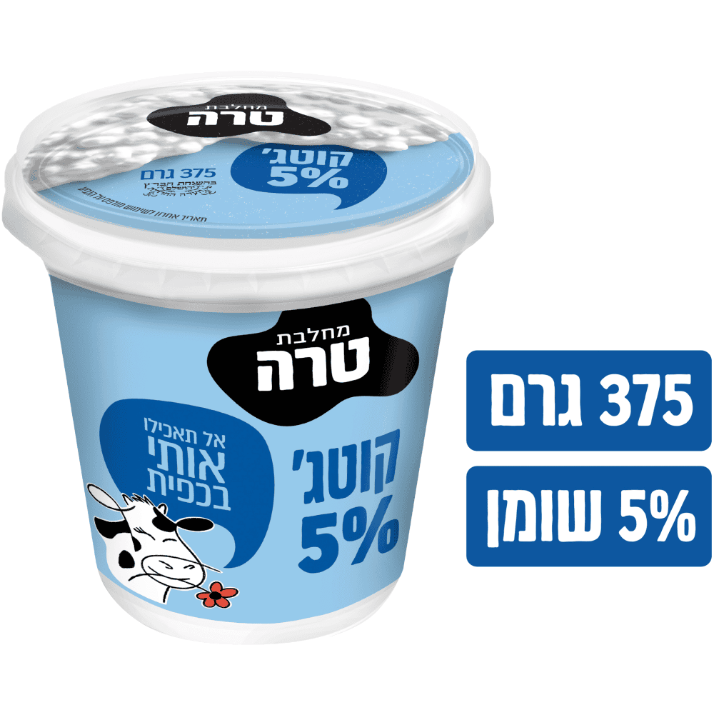 קוטג 375 ג טרה