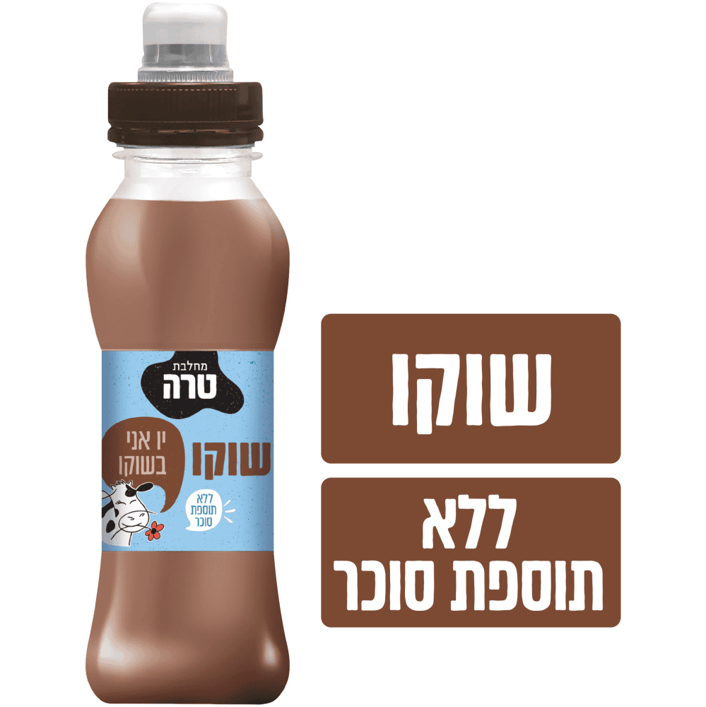 שוקו בקבוק