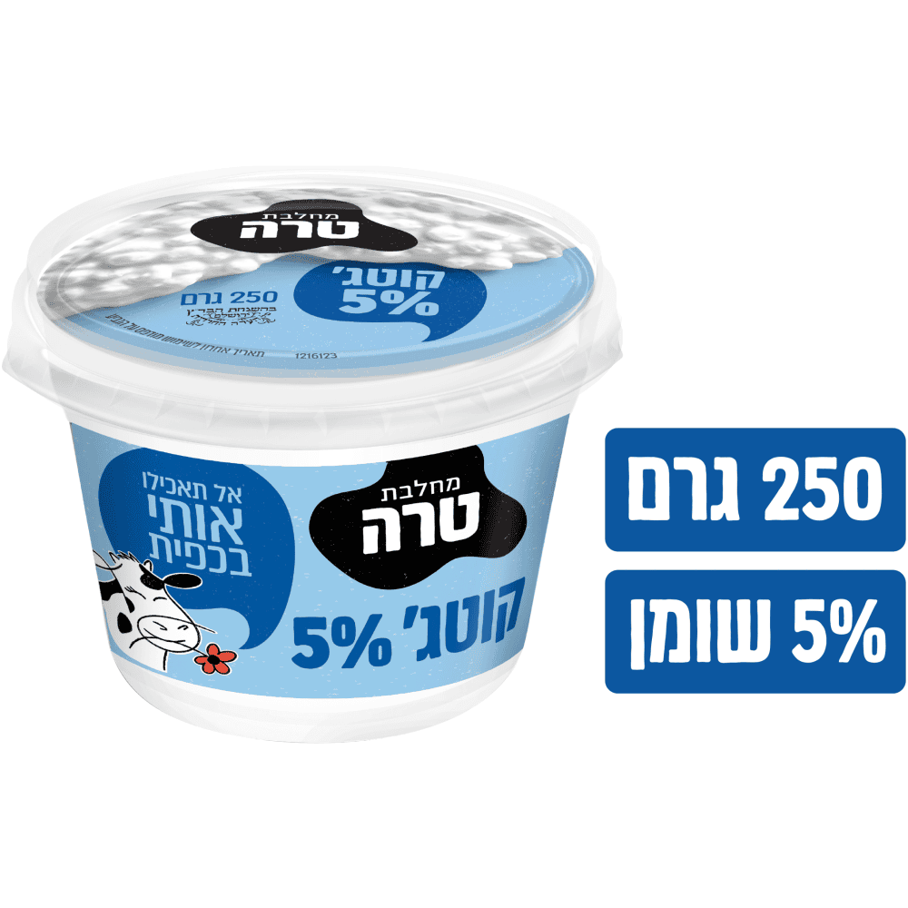 קוטג `טרה5%