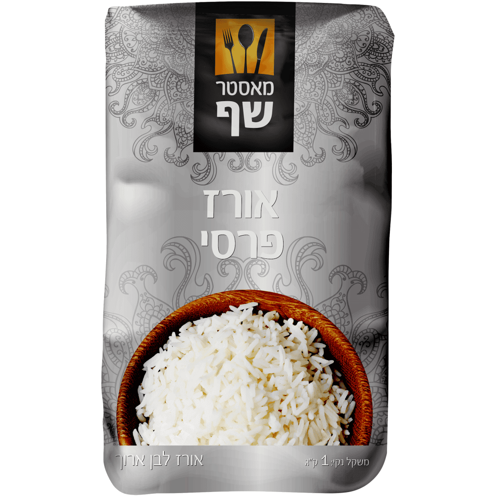 אורז פרסי מסטר שף