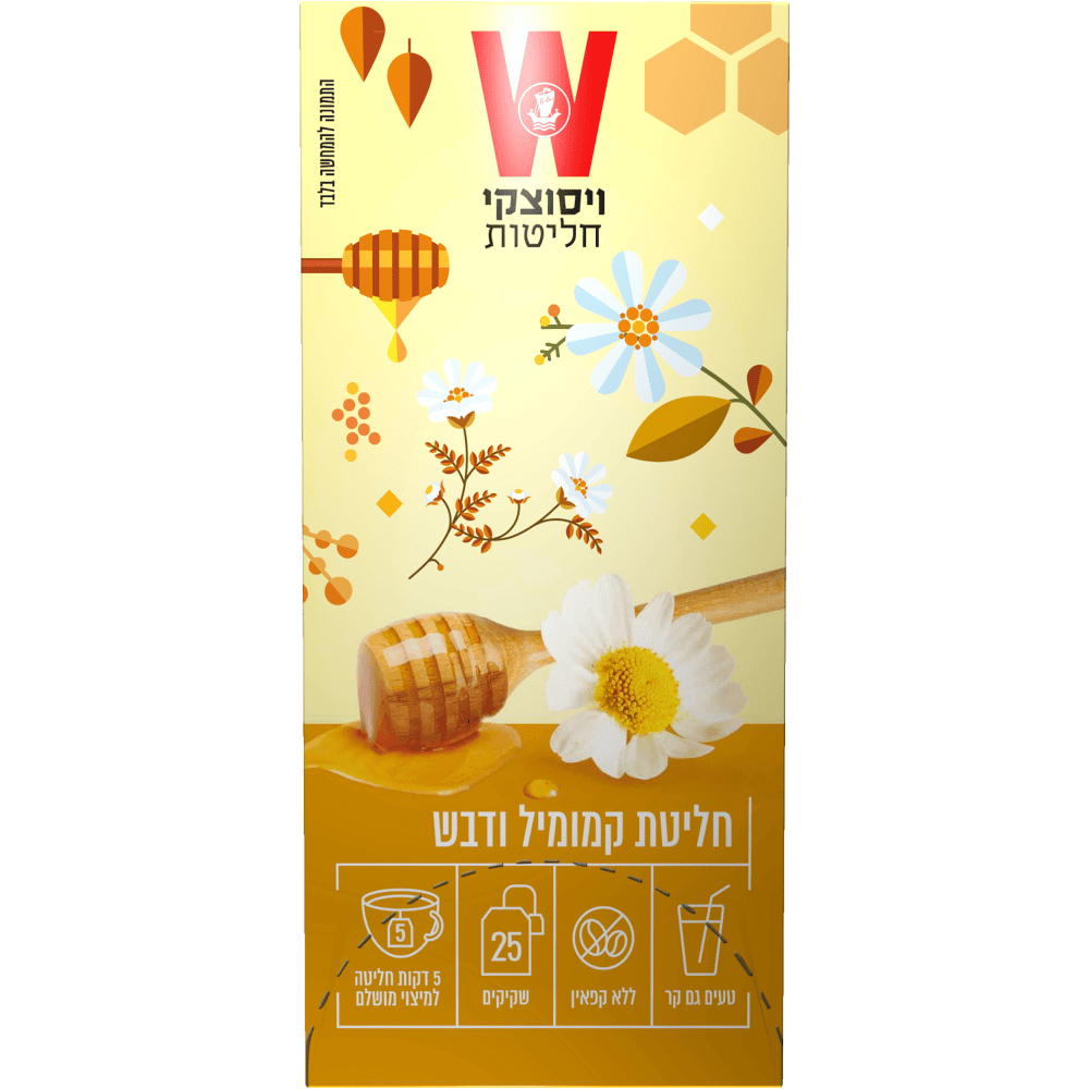קמומיל ודבש