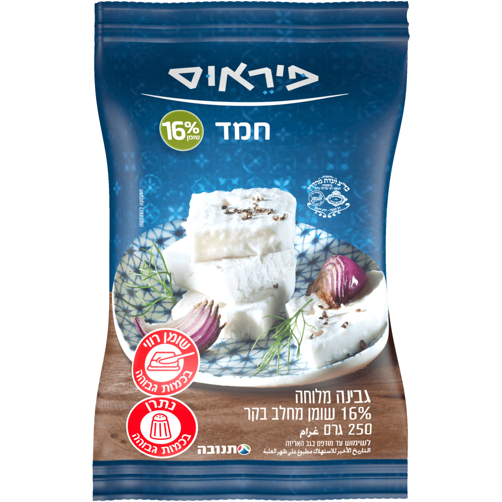 פיראוס חמד