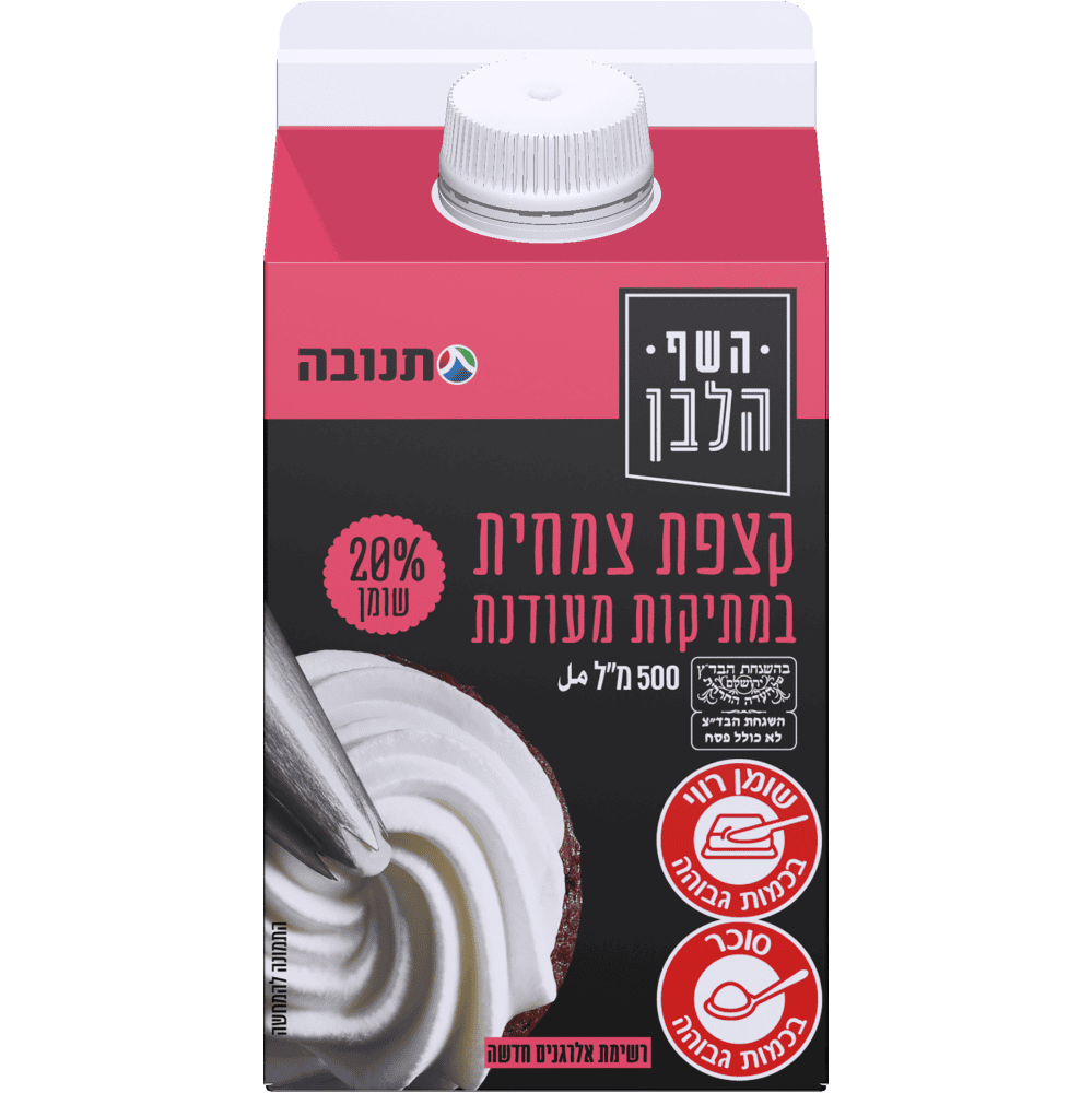 קצפת500 צמחית השף הלבן