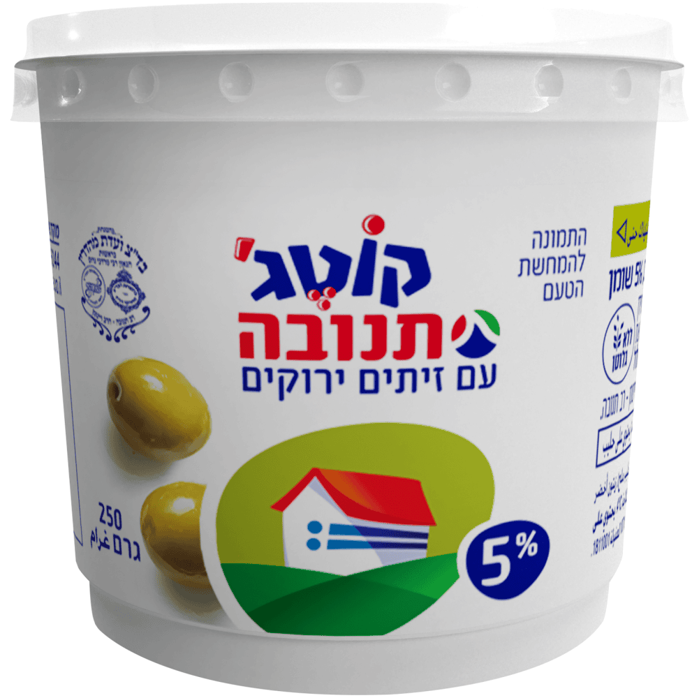 קוטג זיתים5%