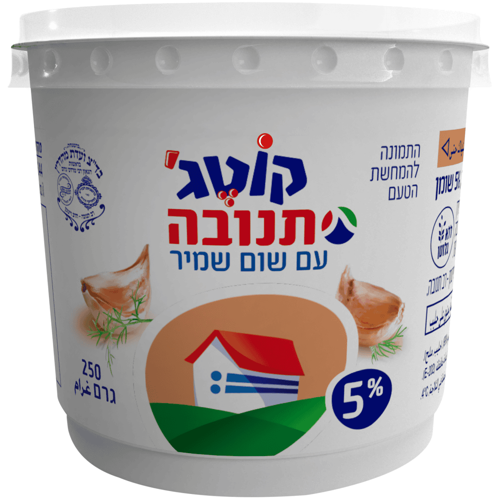 קוטג שום שמיר