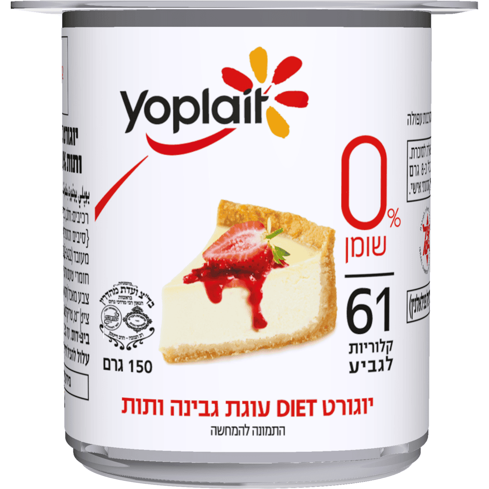 יוגורט גבינה ותות