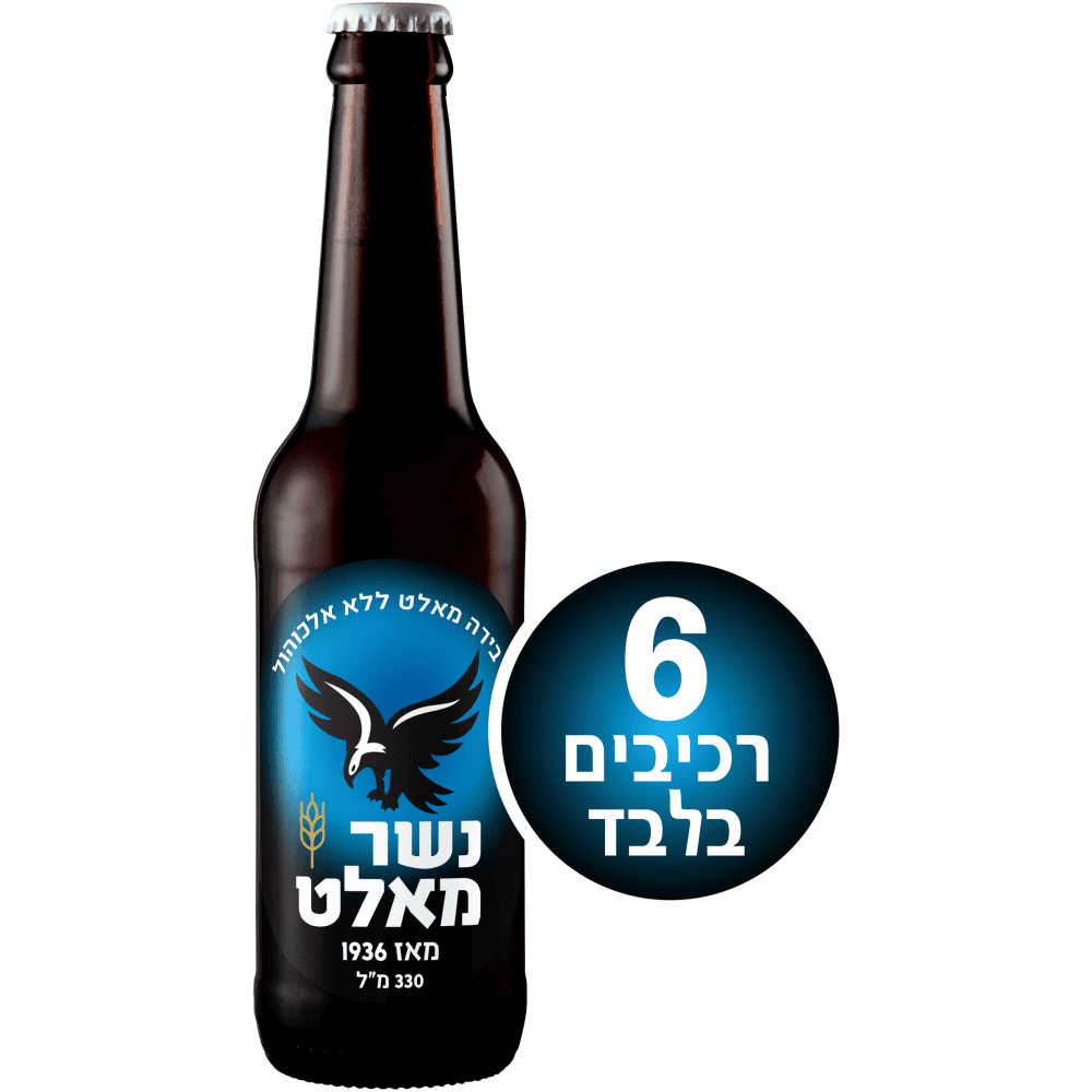 בירה נשר