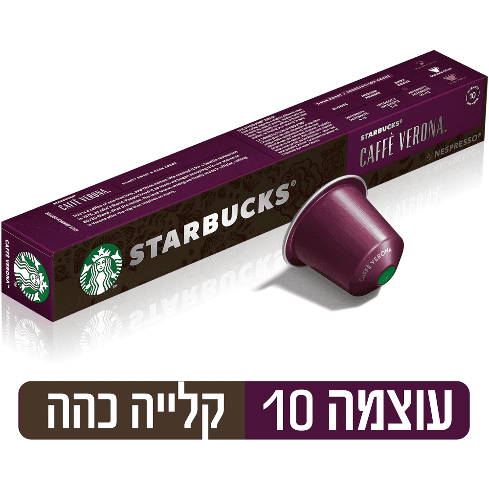 קפסולות