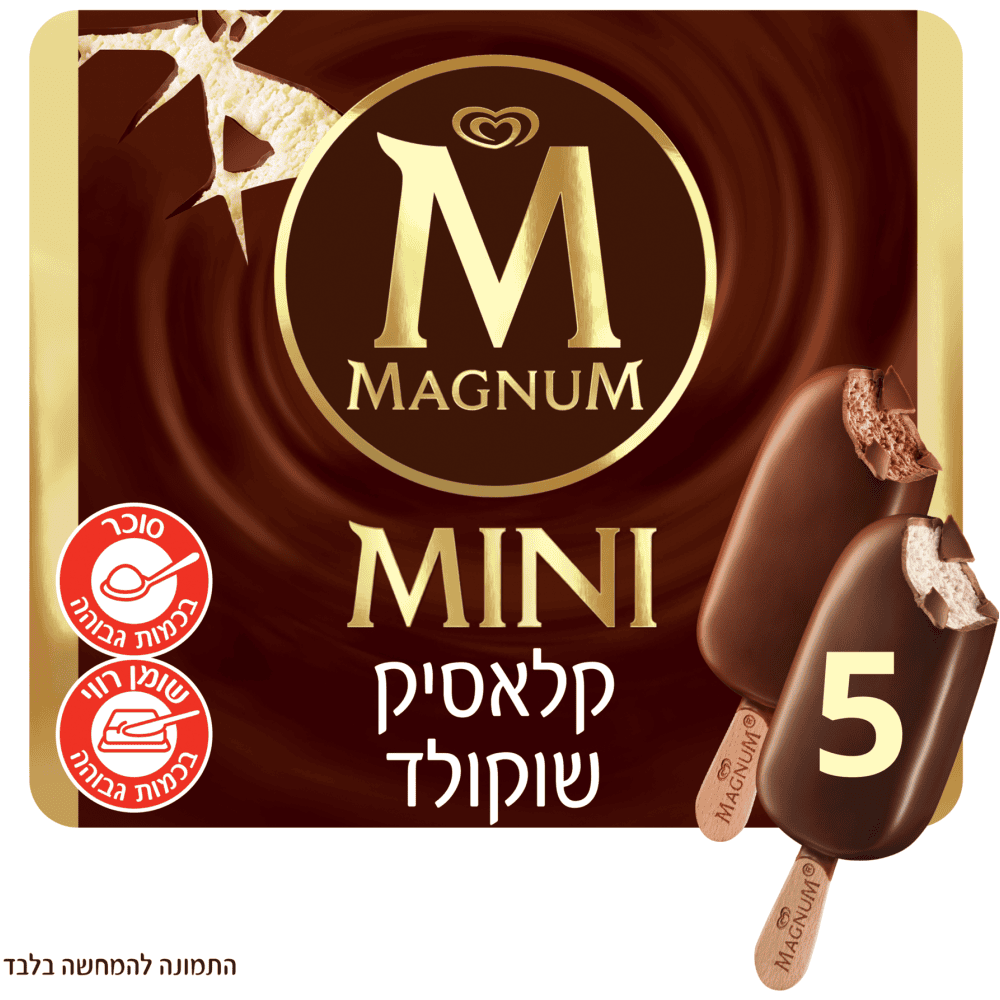 מארז מגנום קלאסיק
