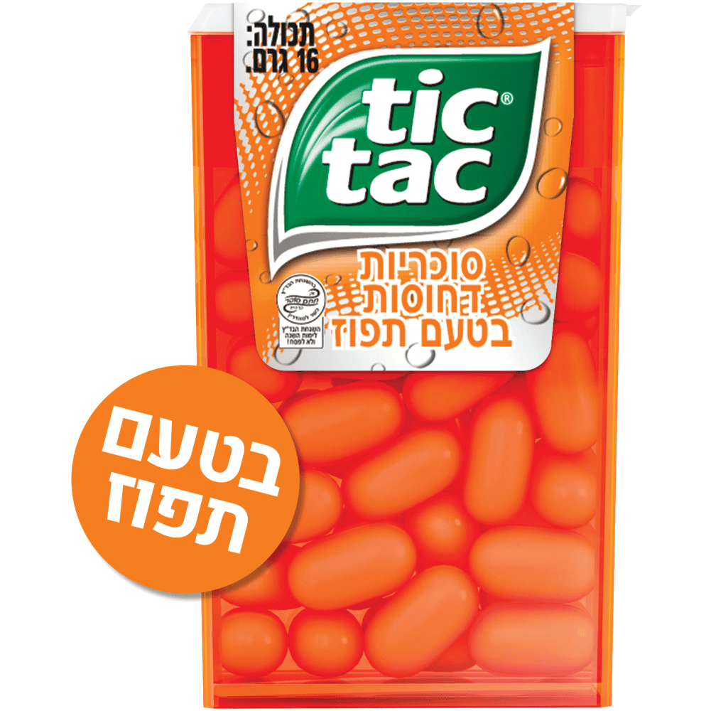 טיק טק תפוז