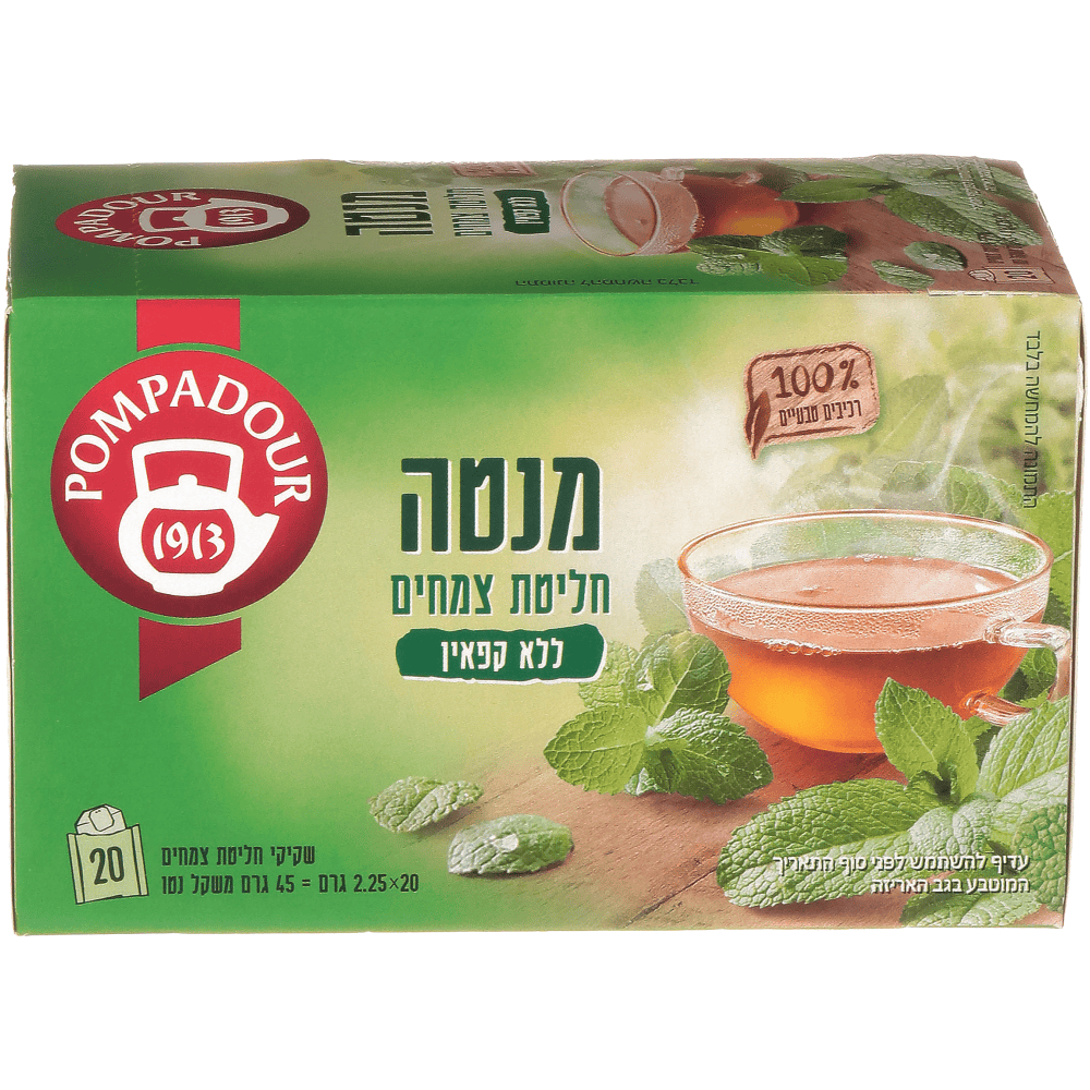 חליטת צמחים קמומיל