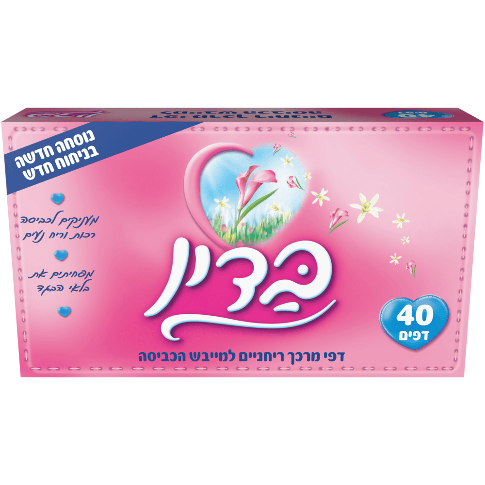 דפי מרכך