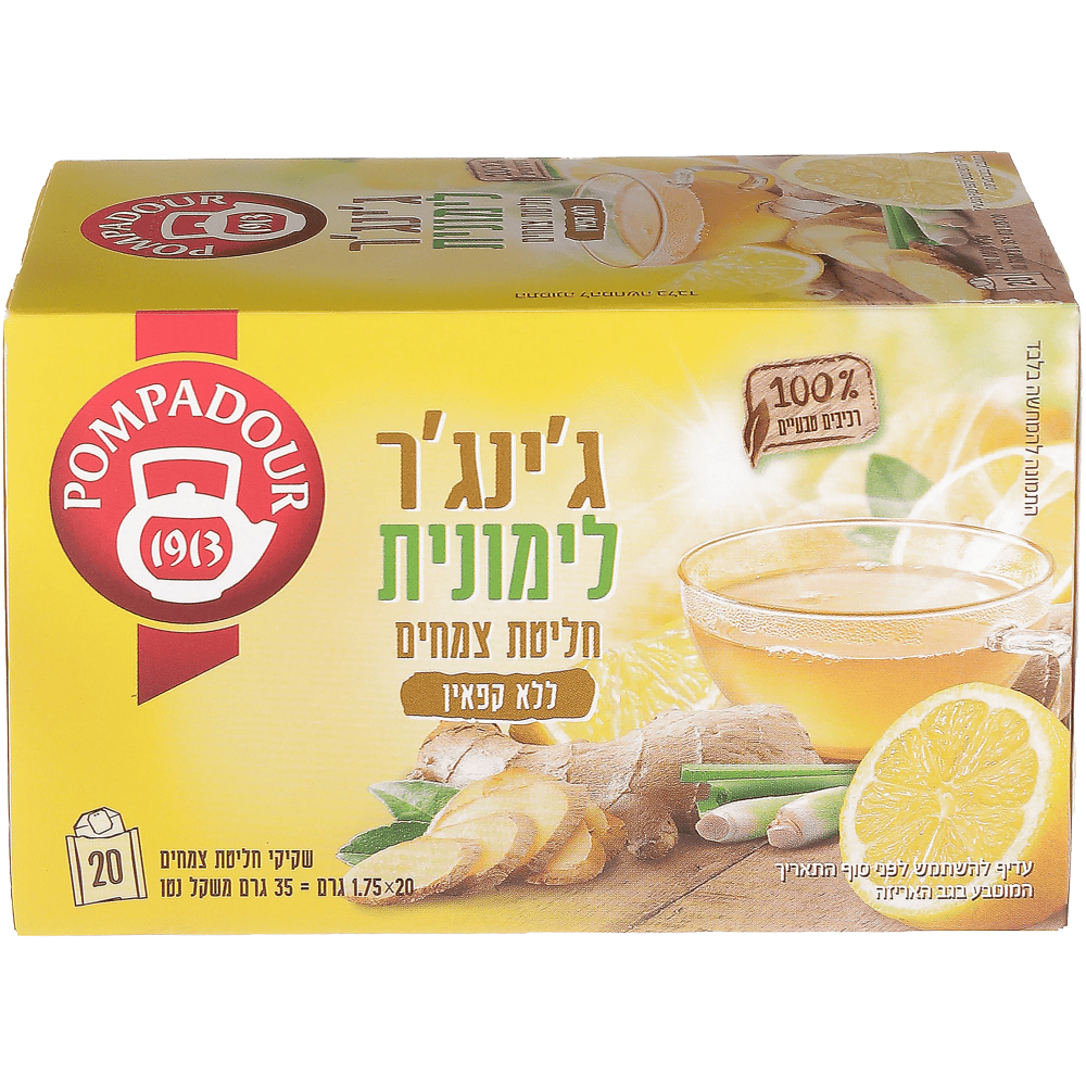 חליטת צמחים גינגר לימון