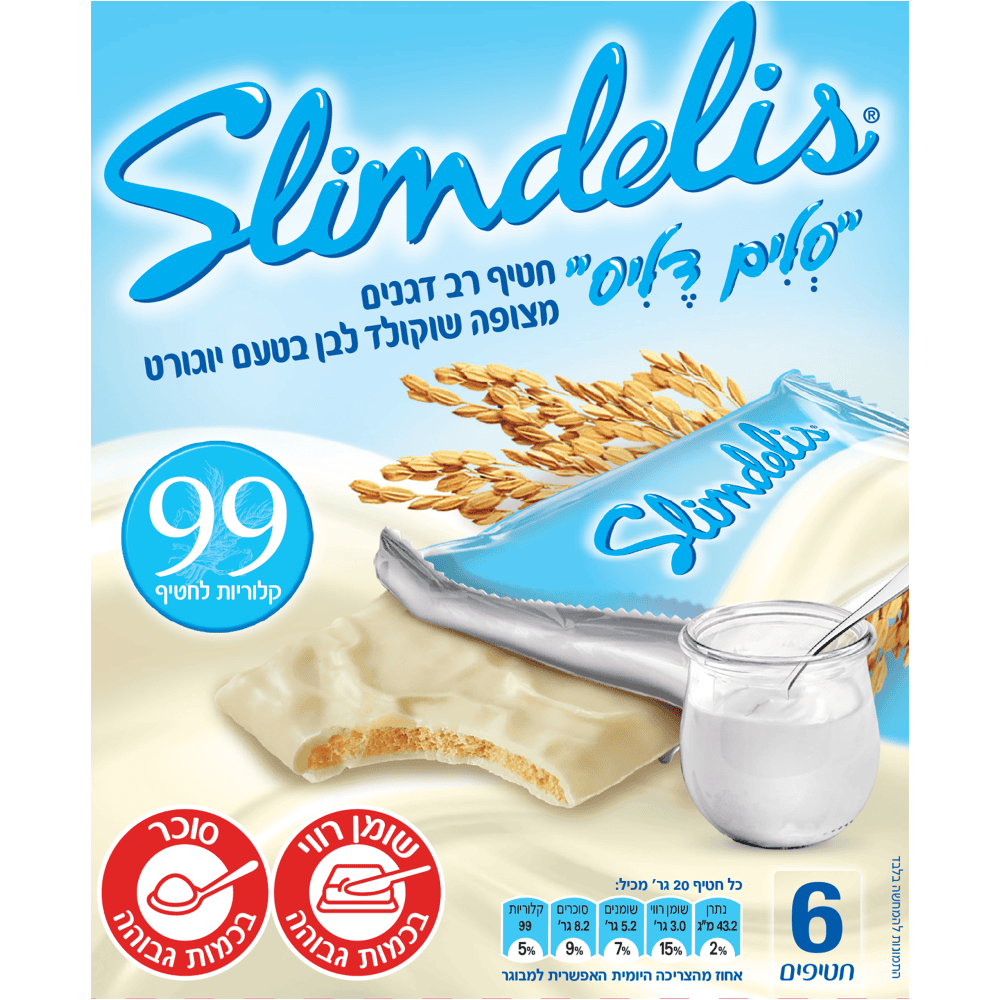מרבה סלים יוגורט