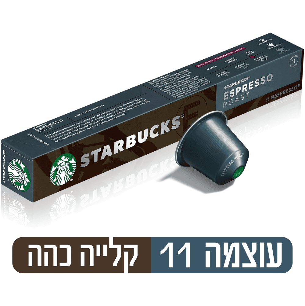 קפסולות
