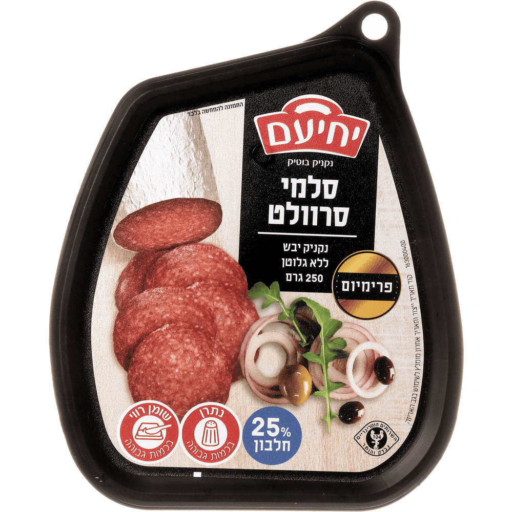 סרוולט