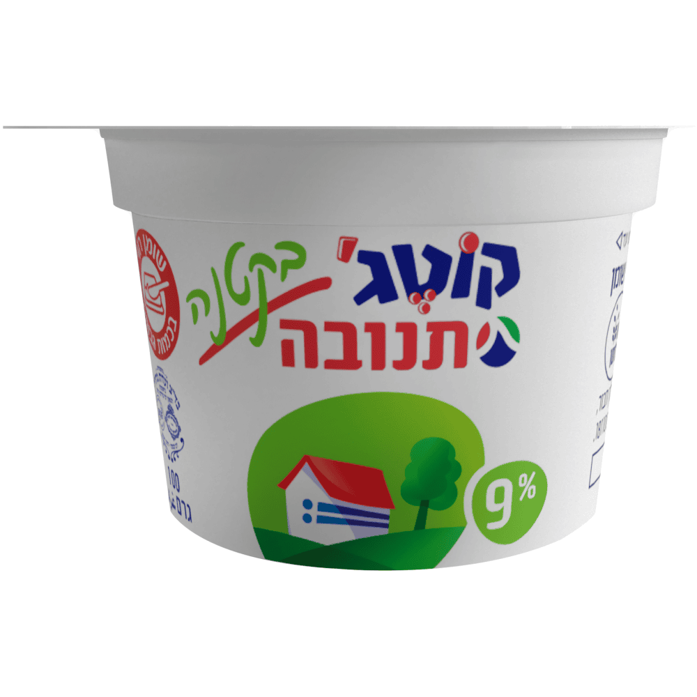 קוטג אישי9 אחוז