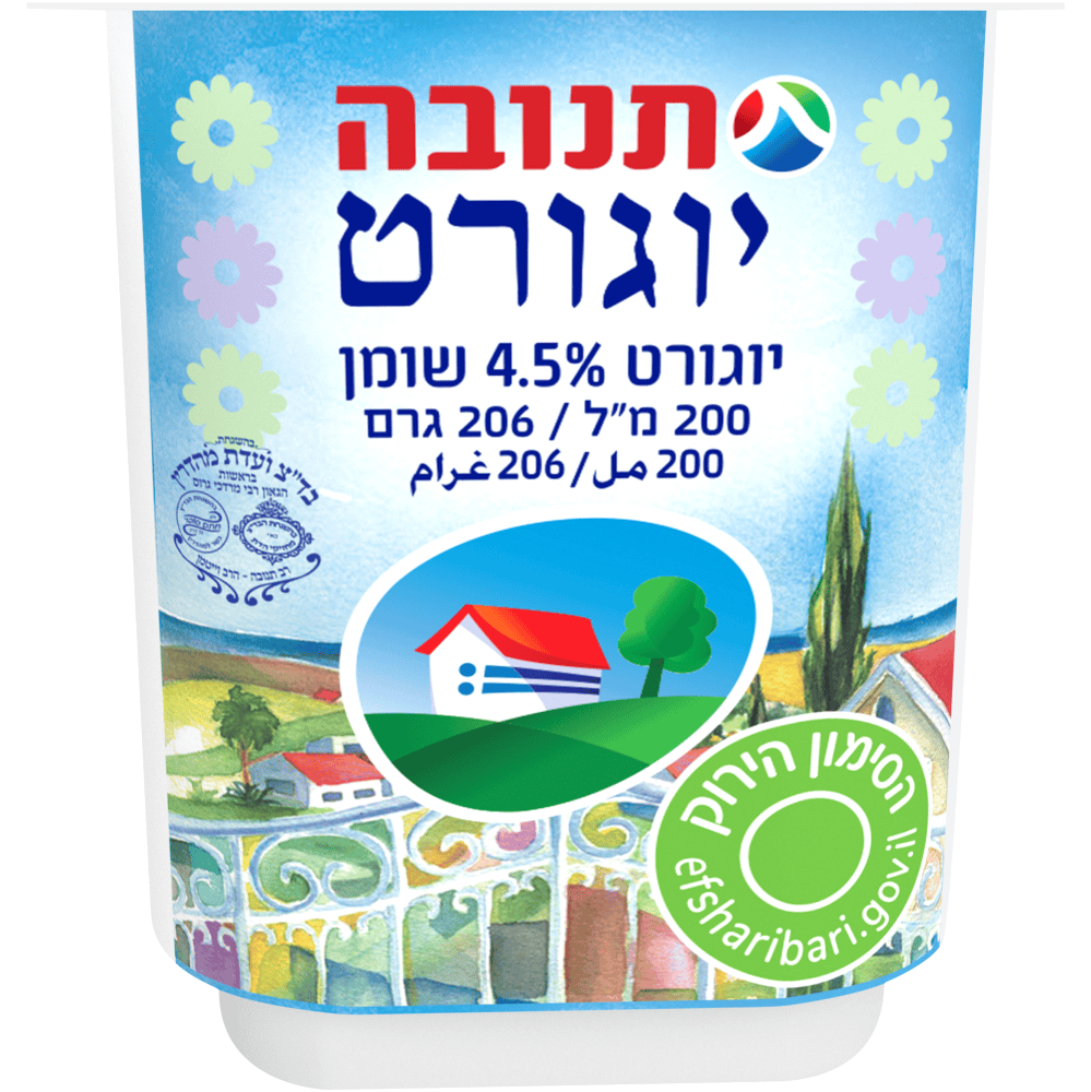 יוגורט